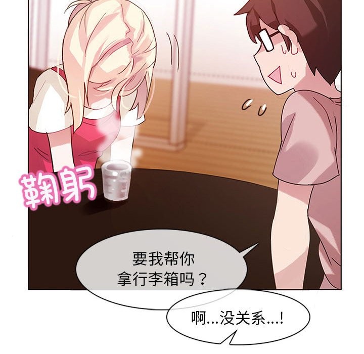 65P - 无与伦比的日常