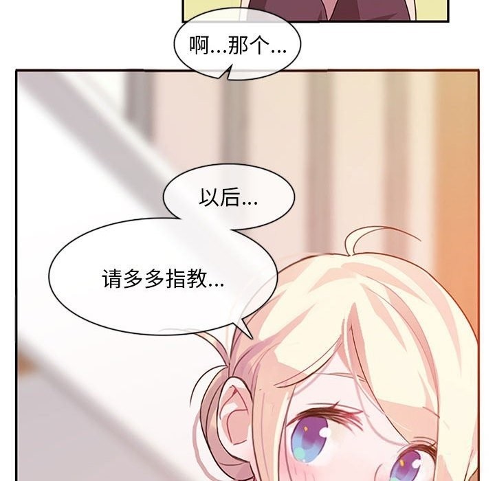 67P - 无与伦比的日常