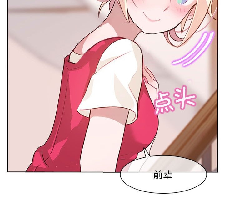 68P - 无与伦比的日常