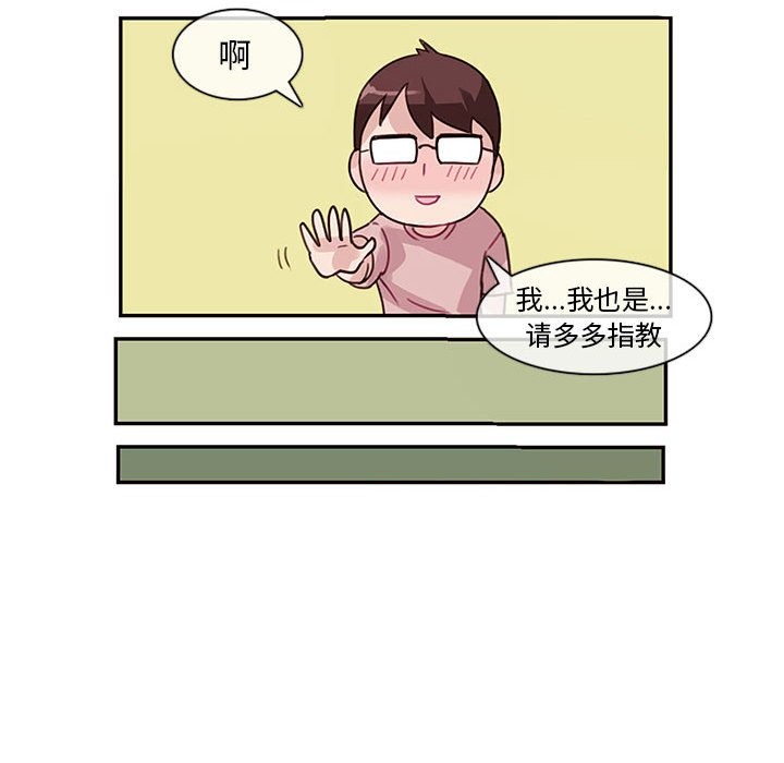 69P - 无与伦比的日常