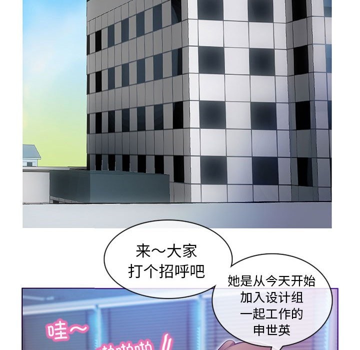71P - 无与伦比的日常