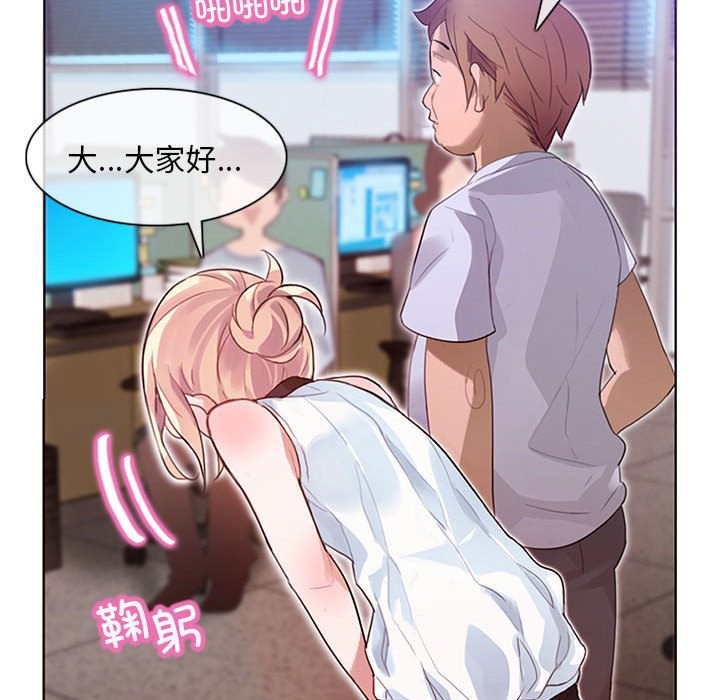 72P - 无与伦比的日常