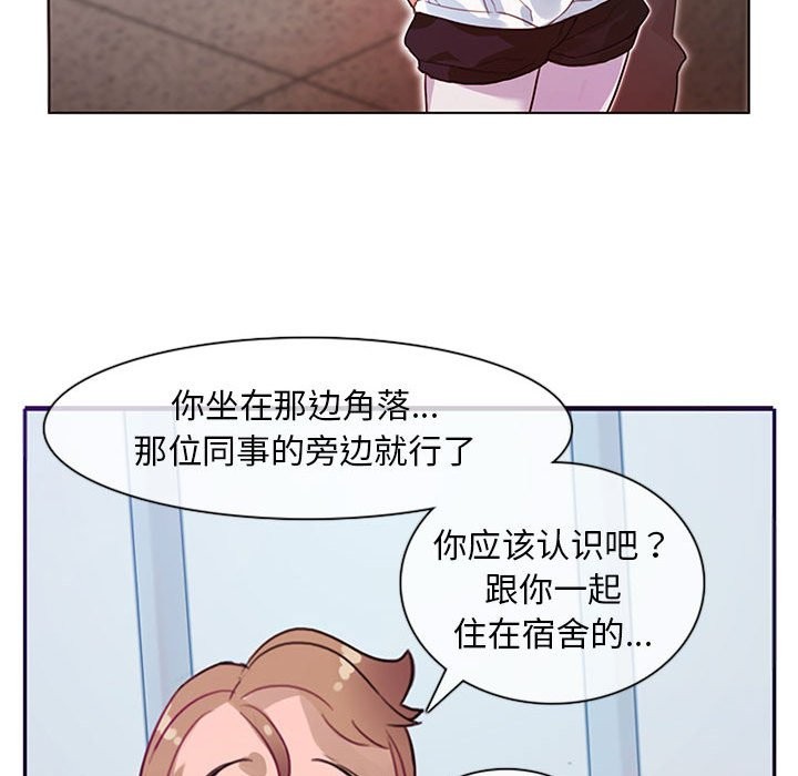 73P - 无与伦比的日常
