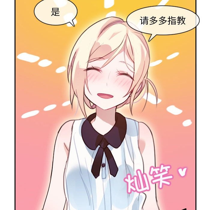 76P - 无与伦比的日常