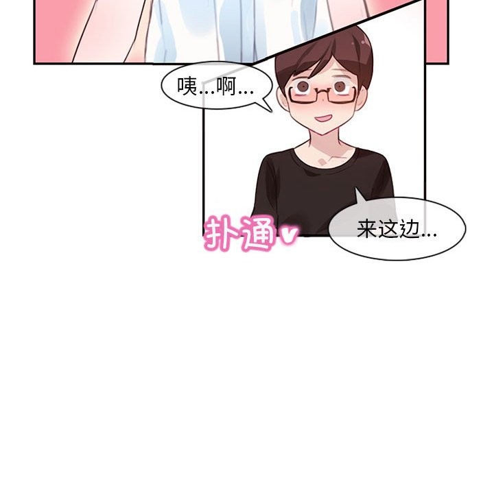 77P - 无与伦比的日常