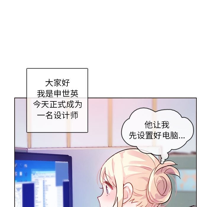 78P - 无与伦比的日常