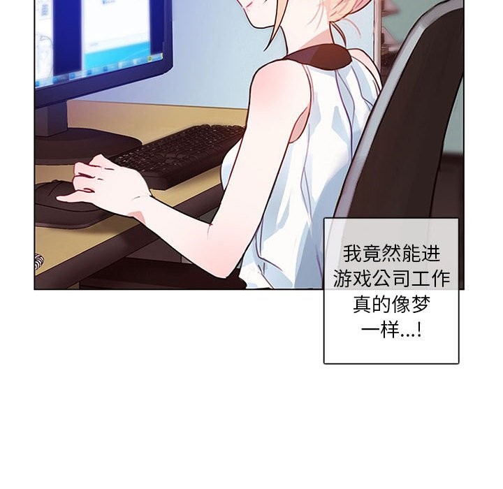 79P - 无与伦比的日常