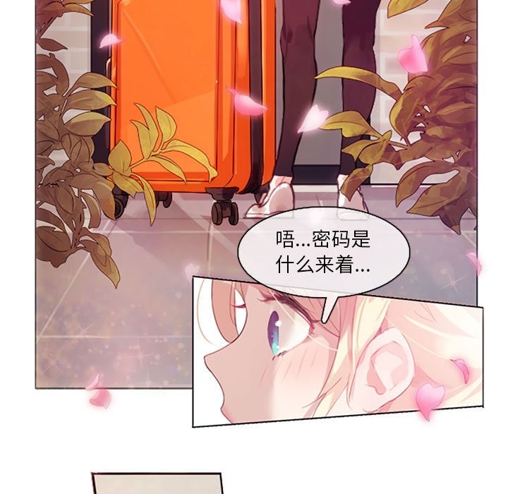 7P - 无与伦比的日常