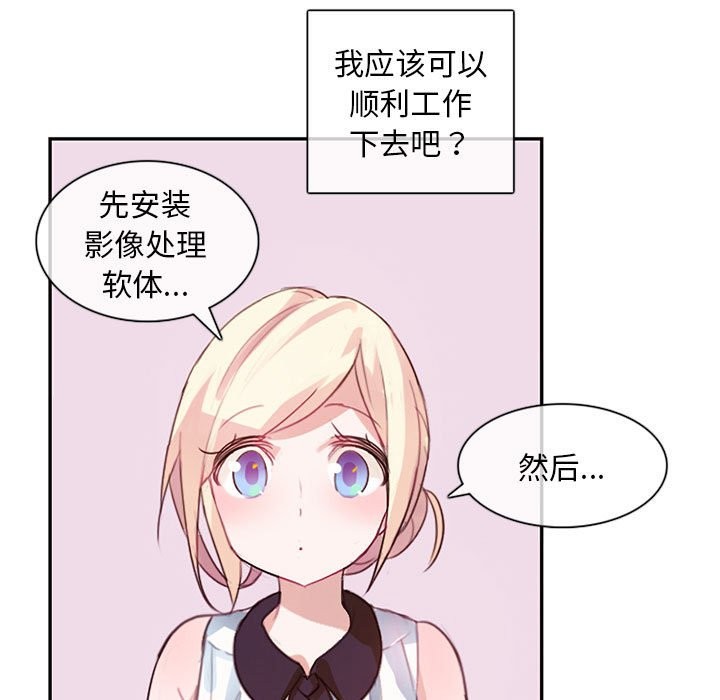 80P - 无与伦比的日常