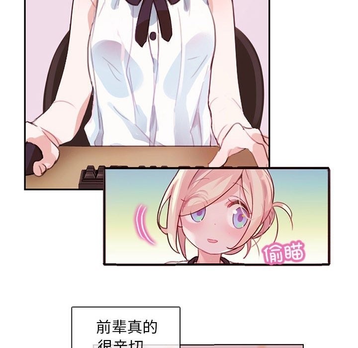 81P - 无与伦比的日常