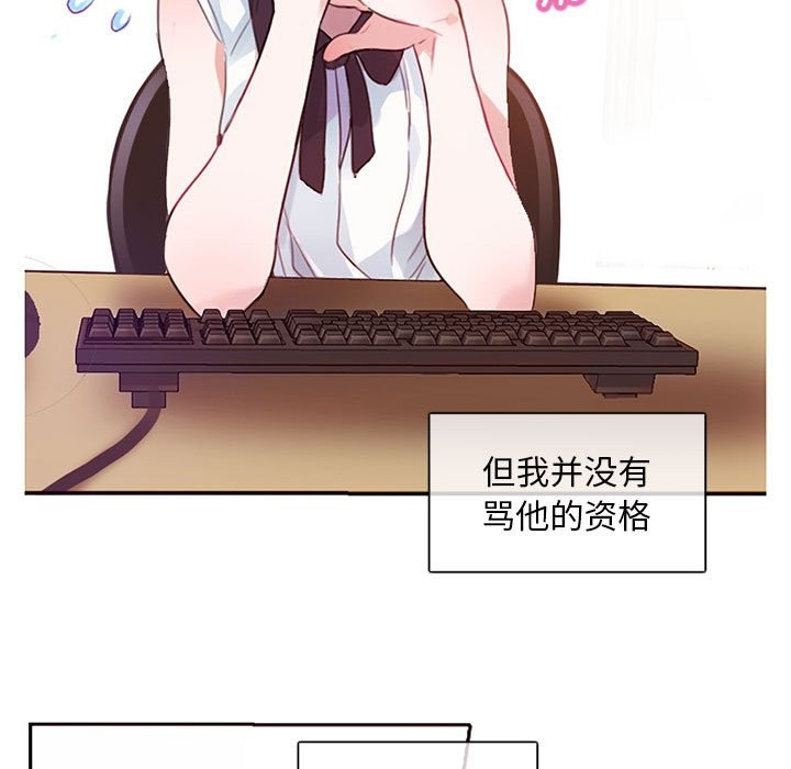 84P - 无与伦比的日常