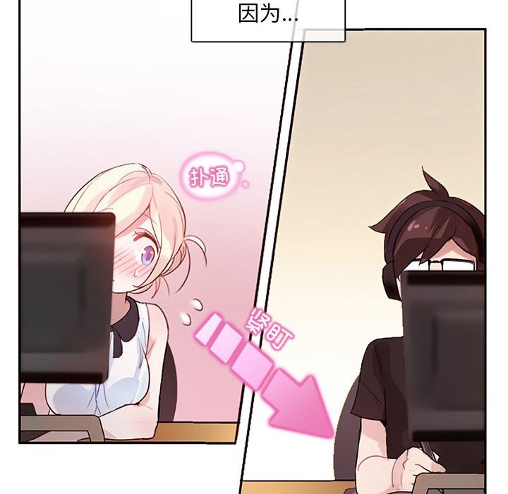 85P - 无与伦比的日常