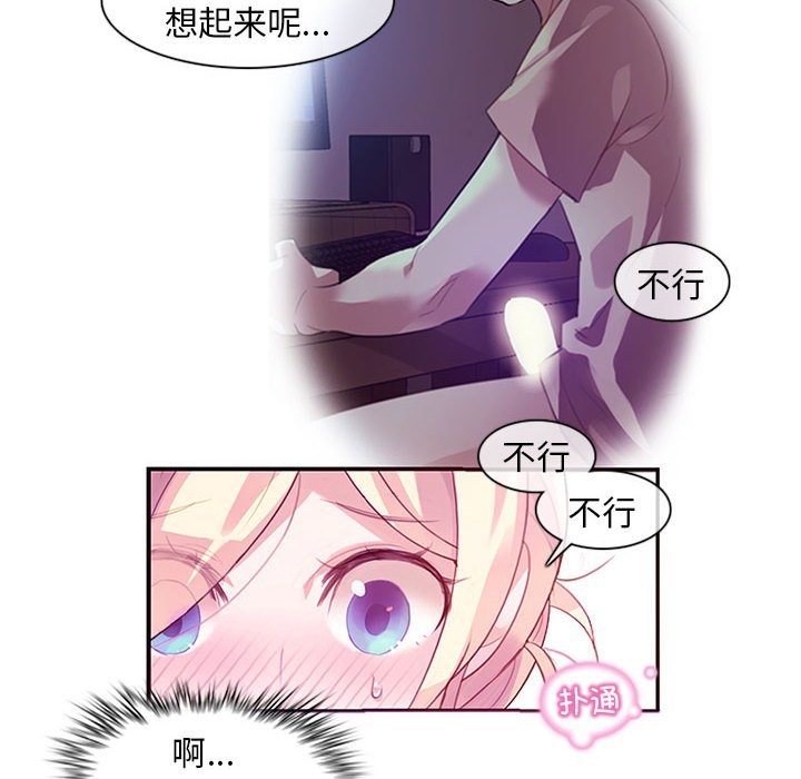 87P - 无与伦比的日常