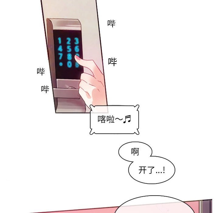 8P - 无与伦比的日常