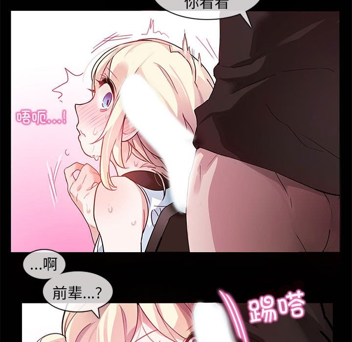 91P - 无与伦比的日常