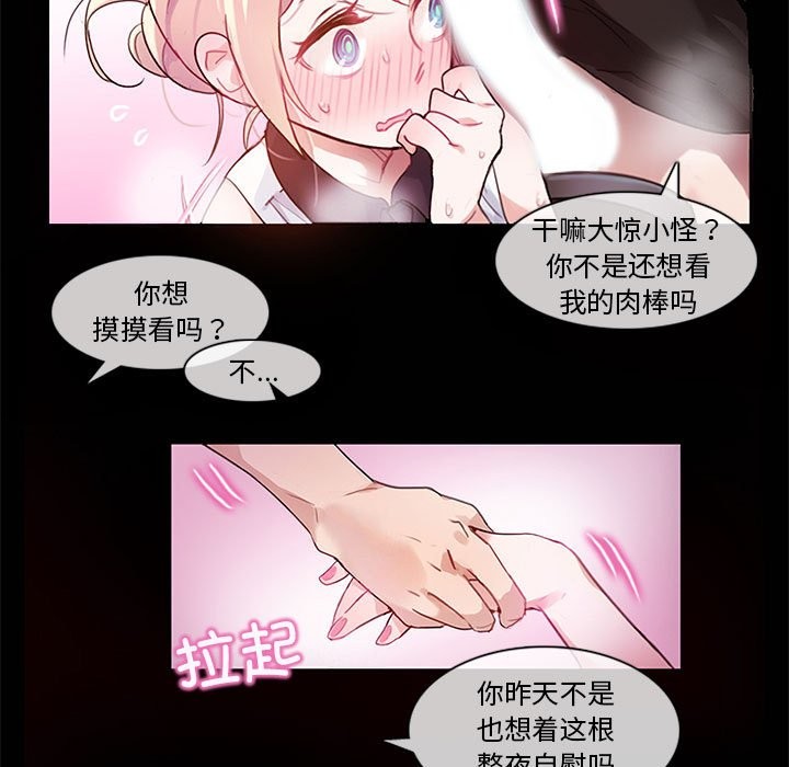 92P - 无与伦比的日常