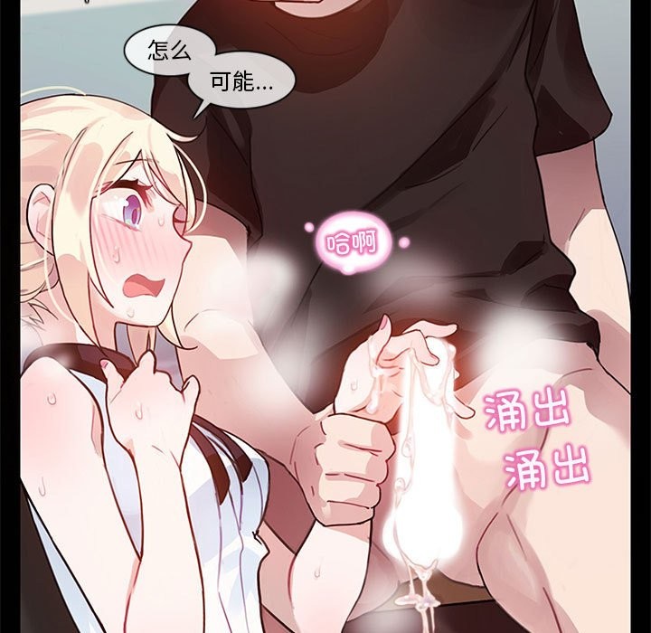 94P - 无与伦比的日常