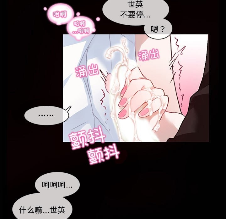 96P - 无与伦比的日常