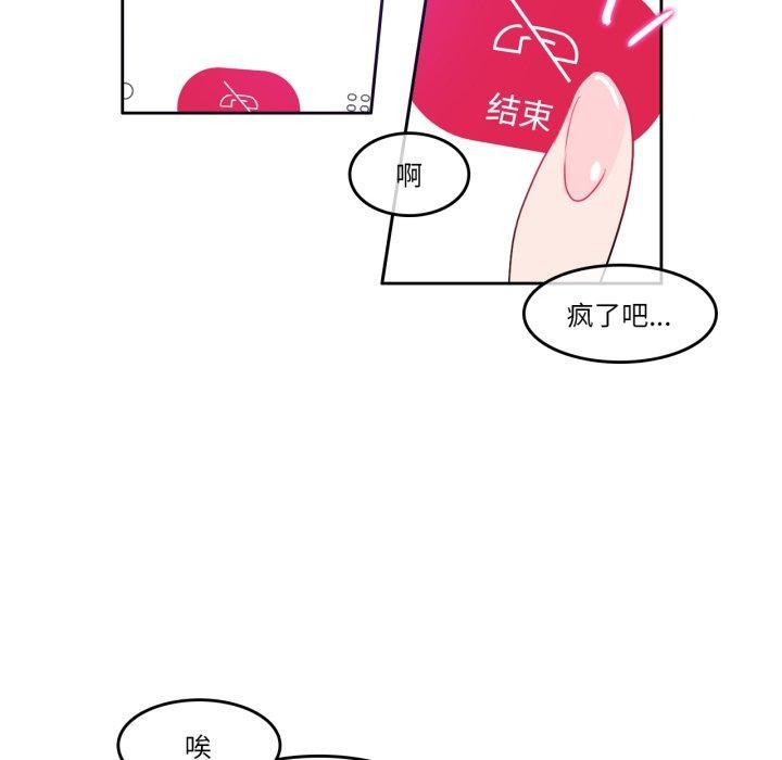 12P - 无与伦比的日常