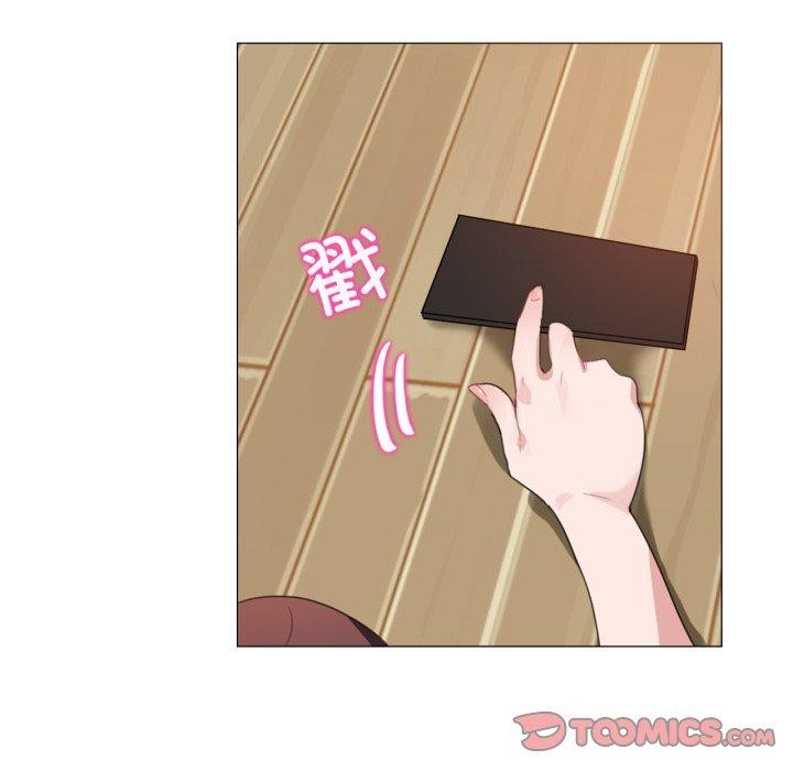 14P - 无与伦比的日常