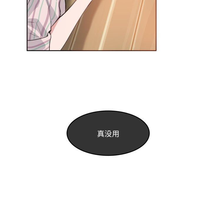 16P - 无与伦比的日常