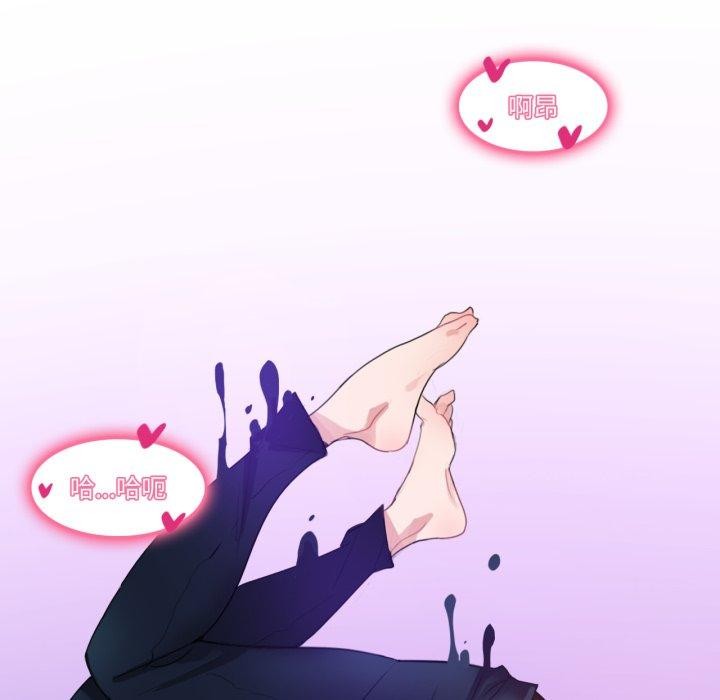 19P - 无与伦比的日常