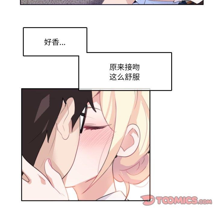 26P - 无与伦比的日常