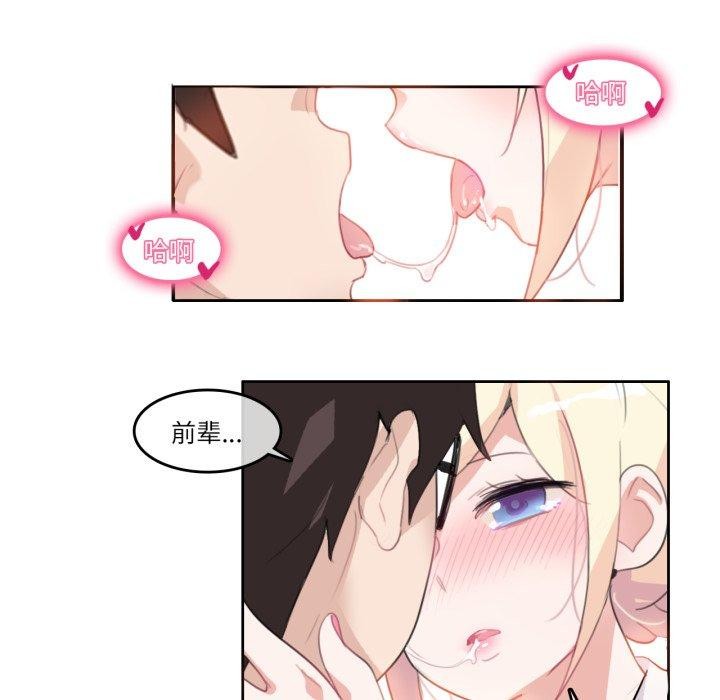 27P - 无与伦比的日常