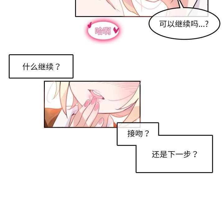 28P - 无与伦比的日常