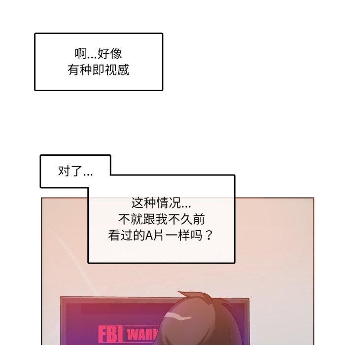 29P - 无与伦比的日常