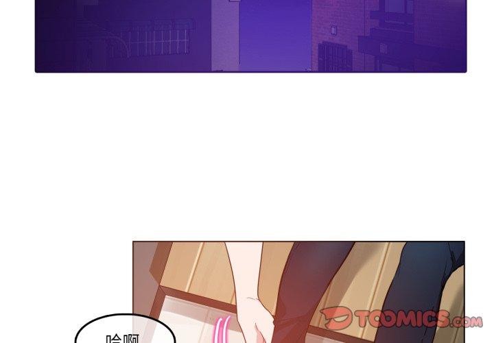 2P - 无与伦比的日常