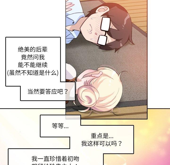 33P - 无与伦比的日常