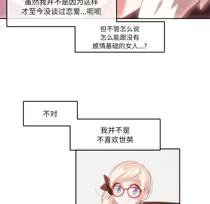 35P - 无与伦比的日常