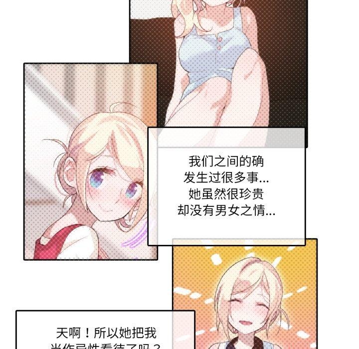 36P - 无与伦比的日常