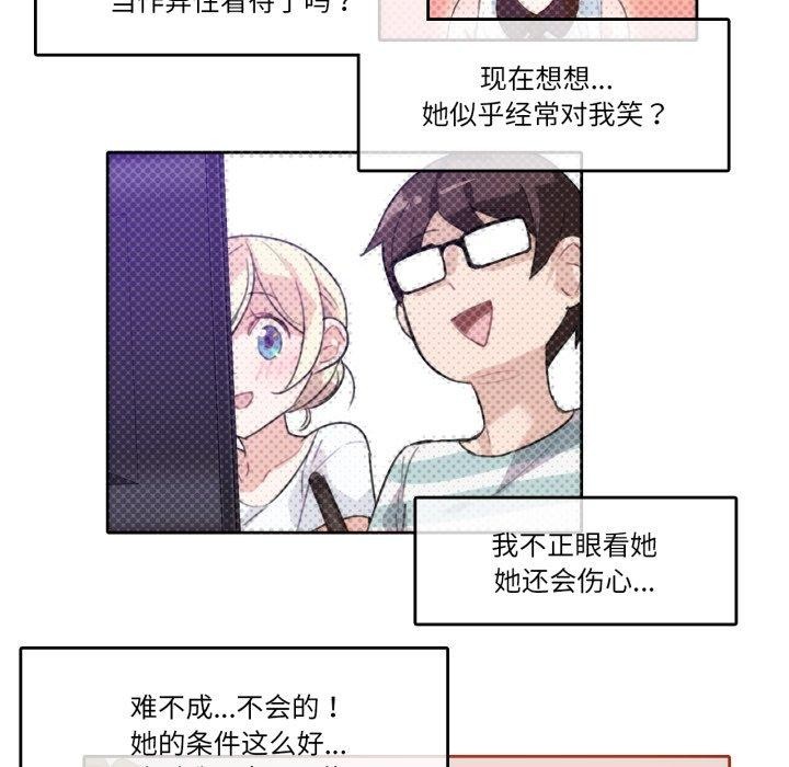 37P - 无与伦比的日常