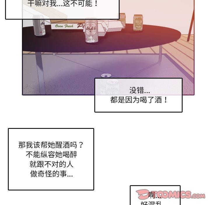 38P - 无与伦比的日常