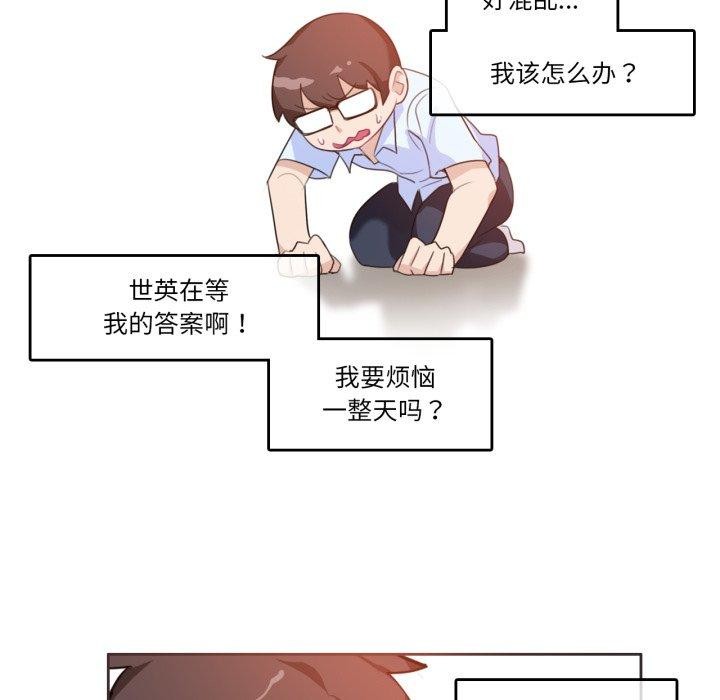 39P - 无与伦比的日常