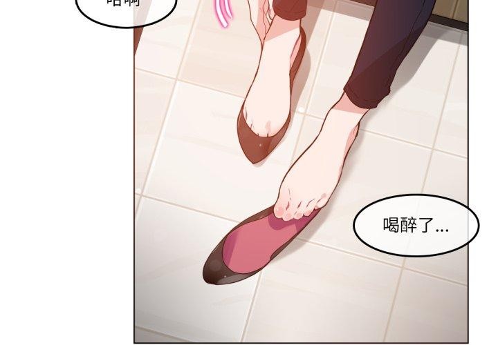 3P - 无与伦比的日常