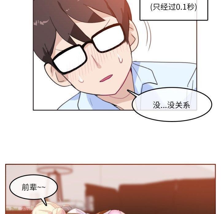 40P - 无与伦比的日常