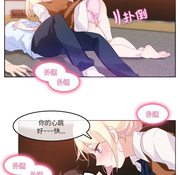 41P - 无与伦比的日常