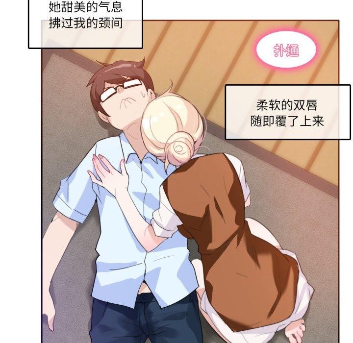 43P - 无与伦比的日常