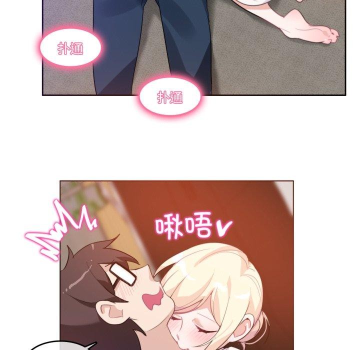 44P - 无与伦比的日常