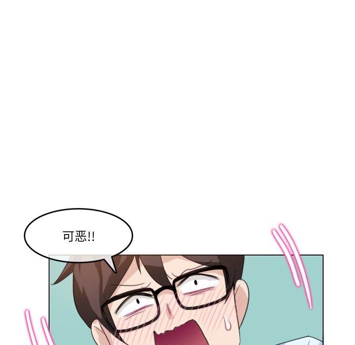 47P - 无与伦比的日常