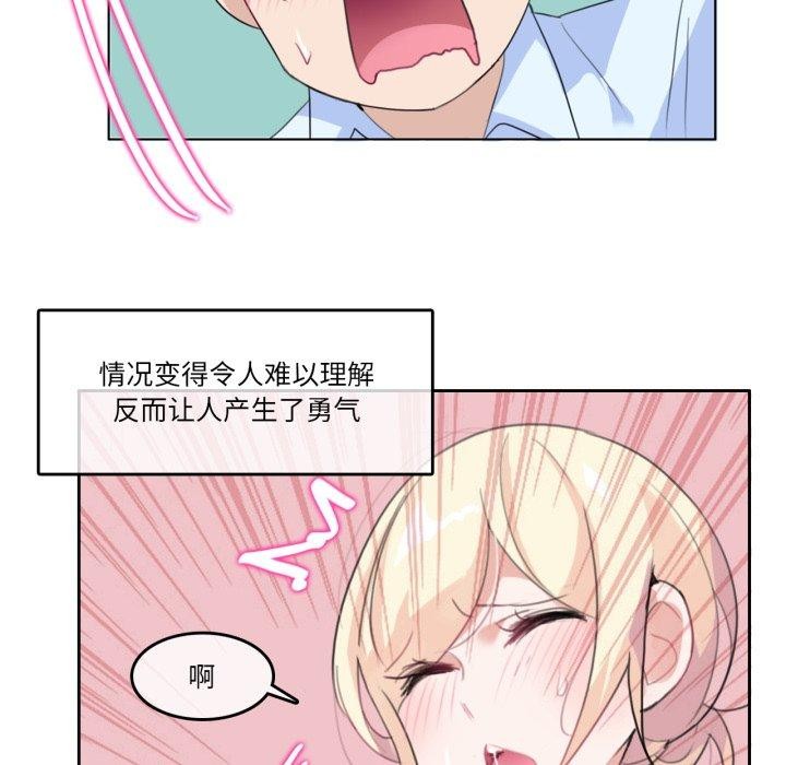 48P - 无与伦比的日常