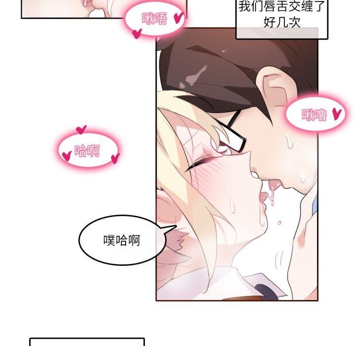 52P - 无与伦比的日常