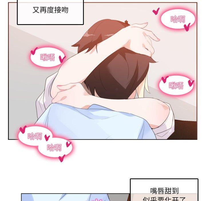 53P - 无与伦比的日常