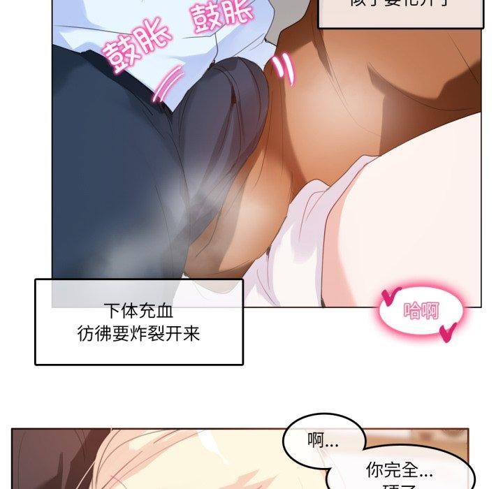 54P - 无与伦比的日常