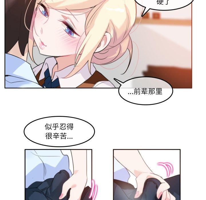 55P - 无与伦比的日常