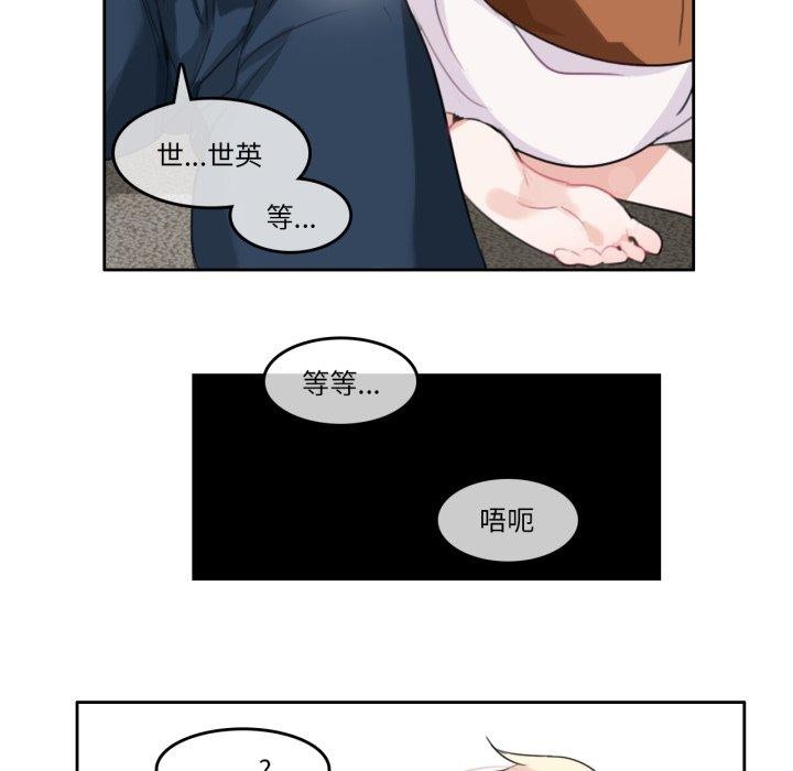58P - 无与伦比的日常