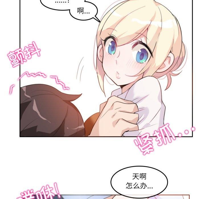 59P - 无与伦比的日常